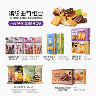 法丽兹 夹心曲奇饼干 原味厚乳 60g