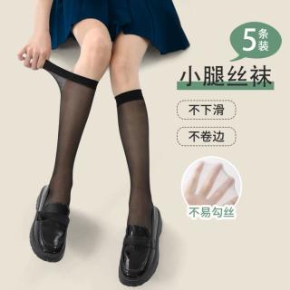 皮尔·卡丹 女士丝袜 5双 透气防滑薄款