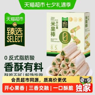 天猫超市 开心果米果棒 糙米卷 膨化食品