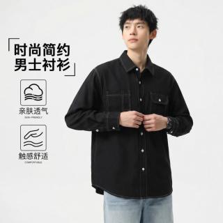 真维斯 男式单排扣翻领长袖衬衫 多色可选