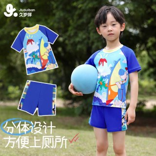 久岁伴 儿童泳衣男童分体卡通可爱夏季防晒速干中小童短袖短裤泳装
