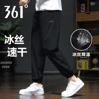 361° 361度黑色运动裤男士春夏新款冰丝速干裤子男宽松束脚跑步长裤男