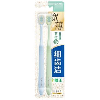 百亿补贴：狮王 开学季2支装狮王细齿洁宽薄宽头软毛牙刷茶抗敏家庭懒人口腔清洁