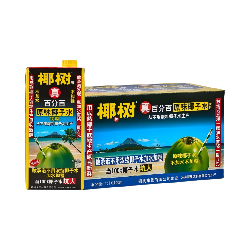 椰树 100%NFC椰子水 天然电解质 1L*12盒 果汁饮料