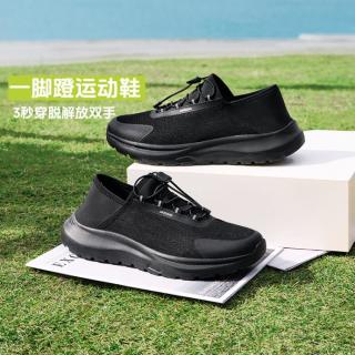 乔丹 一脚蹬基础跑鞋网面透气运动鞋休闲鞋懒人鞋轻便回弹软底男跑步鞋