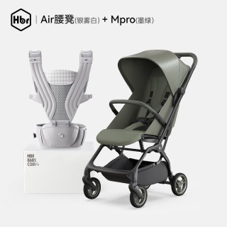 虎贝尔 超值套餐Air悬浮腰凳+婴儿车遛娃神器双向轻便高景观