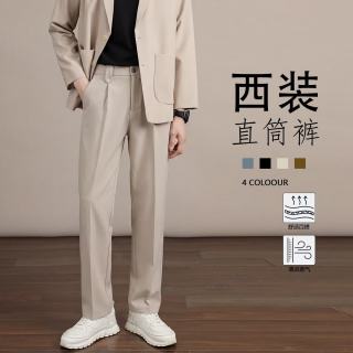 月伊纺 夏季新款商务休闲裤男士抗皱垂感宽松直筒西裤百搭长裤子男九分裤