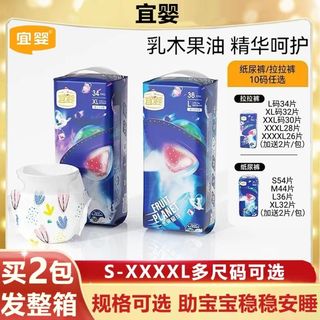 宜婴 水果星球 婴儿拉拉裤
