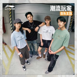 李宁 冰丝短袖-运动T恤