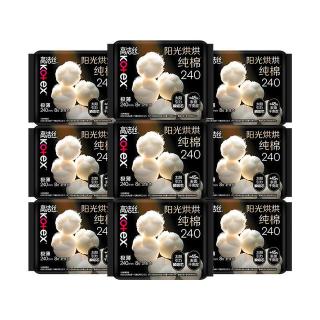 88VIP：高洁丝 阳光烘烘纯棉卫生巾240mm*72片