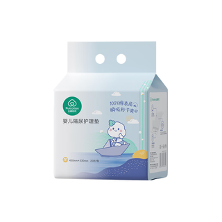 全棉时代 婴儿一次性隔尿垫 33*45cm 60片