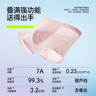 YOUKESHU 男士内裤男冰丝无痕葫芦囊袋含桑蚕丝裆男生透气舒适夏季四角短裤l 3条 2XL （160-185斤）