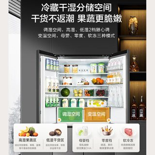 美的 BCD-571WUSPZM(E) 超薄零嵌入 十字对开门冰箱