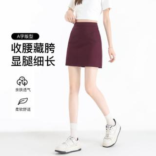 真维斯 女士高腰半身短裙 弹力舒适修身显瘦百搭减龄休闲A字短裙