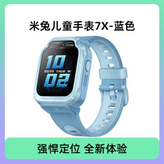 移动端：小米 7X 3D楼层定位 儿童智能电话手表