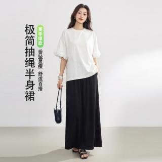 秋水伊人 Fairy系列 女士半身裙 夏季极简抽绳松紧腰后开叉长裙