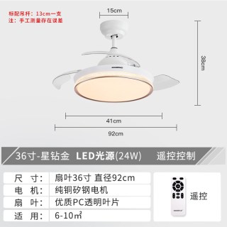 移动端：永怡御风风扇灯家用餐厅客厅现代简约卧室电风扇吊灯大风力吊扇灯