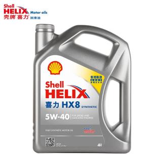 壳牌 全合成机油喜力HX8 5W-40 API SP A3/B4级 4L