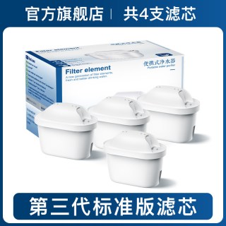 费伦泽 店适用Brita碧然德滤芯德国滤水壶通用三代家用净水器