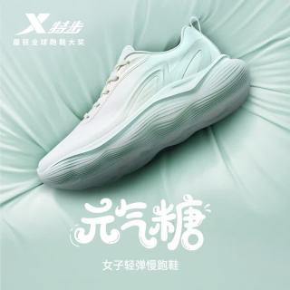 特步 WZ羽毛球鞋女鞋缓震防滑抗扭运动鞋透气跑步鞋静音训练跳绳网球鞋 帆白/发芽绿