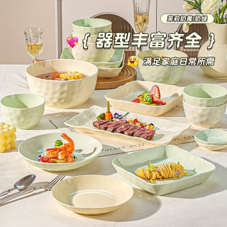 洛威 餐具套装2026新款釉下彩陶瓷碗盘餐具整套奶黄绿混搭六人食37件配置