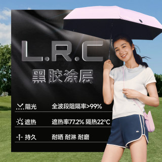 蕉下 胶囊遮阳伞防紫外线防晒伞女夏晴雨伞两用黑胶小巧便携太阳伞