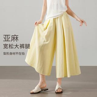 班尼路 含亚麻八分阔腿裤 高腰宽松显瘦 女士休闲裤