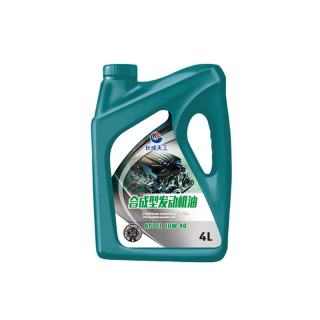 长成天工 机油全合成汽车机油发动机润滑油SN5W-40/5W-30汽机油四季通用4升 合成型【SL10