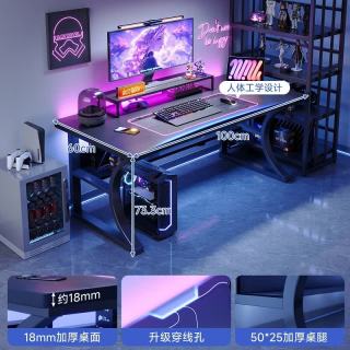 锦需 实木电竞桌台式电脑桌卧室家用办公桌子工作台学习书桌可夹机械臂 芝麻黑 黑架 100x60x73.