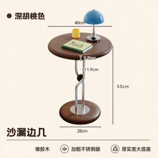 KERZY 中古风沙发边桌客厅家用小桌子置物架创意不锈钢茶几包豪斯边几