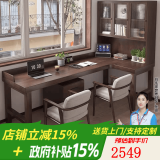 优品元素 实木转角书桌书柜一体靠墙L型写字收纳柜卧室拐角电脑桌书架组合 转角桌160cm