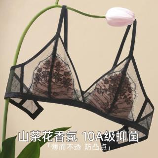 阪织屋 女士法式蕾丝文胸 10A