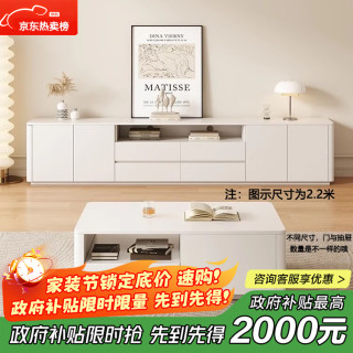 巧匠之意 电视柜落地新款实木高款电视柜组合柜客厅茶几高档大气电视机柜 2.0米电视柜 1.2茶几【包安