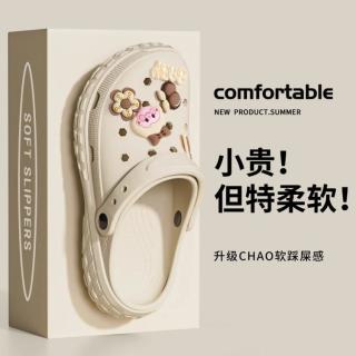 润柔 焦糖女孩春夏情侣款洞洞鞋女居家室内居家可爱女鞋