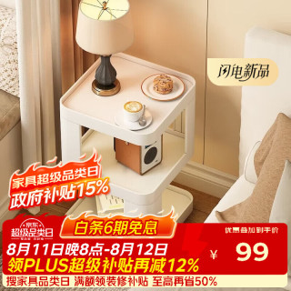 安尔雅 床头柜边几创意小户型替代置物架简约客厅沙发卧室床边柜