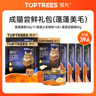 领先 蓬蓬美毛 成猫尝鲜礼包主食 级烘焙猫粮猫条罐头