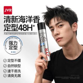 杰威尔 发胶喷雾 338ml