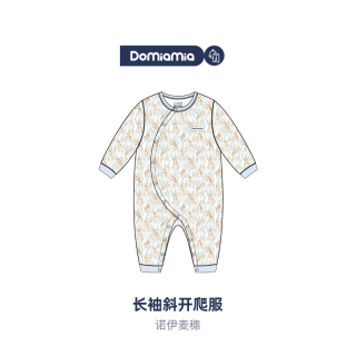 DOMIAMIA 婴儿连体衣 80cm 0-3岁空调房家居爬服