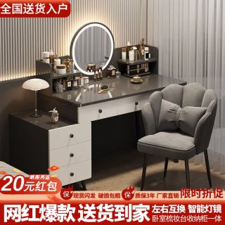 木匠印记 梳妆台斗柜一体储物化妆桌斗柜可调节梳妆台伸缩化妆桌带灯镜抽屉