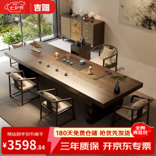 吉赠茶桌茶台一体大板全实木整套客厅轻奢高级感2026新款办公宋氏美学