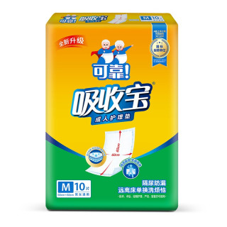 可靠 吸收宝成人护理垫 M码 10片