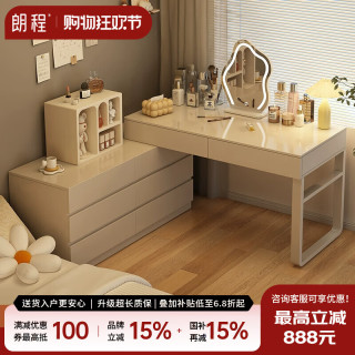朗程 转角梳妆台斗柜一体家用书桌现代简约卧室化妆桌收纳柜电脑桌书桌 100-170CM