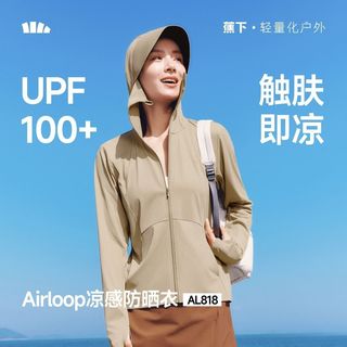 蕉下 AL818 凉感透气防紫外线女士防晒衣