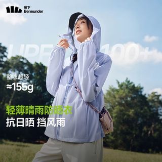 蕉下 TS402 防紫外线凉感防晒衣