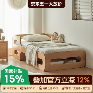 麦果妮 妮果实木儿童床男孩1.5米女孩公主床小孩1.2单人床婴儿拼接床儿童房床 200*120（裸床）+4D空气纤维床垫