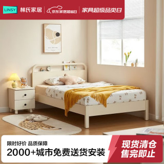 林氏家居 床儿童床北欧风卧室小户型男孩女孩单人床1.2米x2.0米KN4A