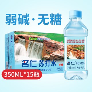 移动端：名仁 无糖无汽弱碱性水 苏打水饮料