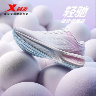 百亿补贴：特步 轻驰 透气网面减震 女式跑鞋