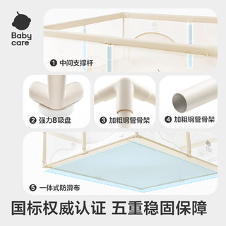 babycare 婴儿布艺游戏围栏+可可那小岛折叠爬行垫 180*200cm