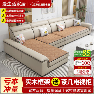 全友同款猫抓皮沙发凉席简约大小户型客厅布艺沙发科技布沙发 2.8米/四位+贵妃 凉席款-科技布